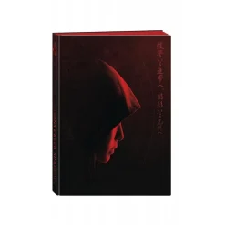 Artbook Deluxe Assassin's Creed Shadows Edición limitada