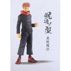 Figura Banpresto Yuji Itadori de Jujutsu Kaisen 16 cm