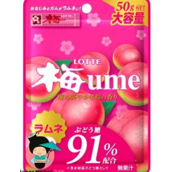 Gominolas Lotte sabor a ciruela