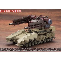 Maqueta Armored Core Verdict Day Matsukaze mdl.2 Base Defense 22cm