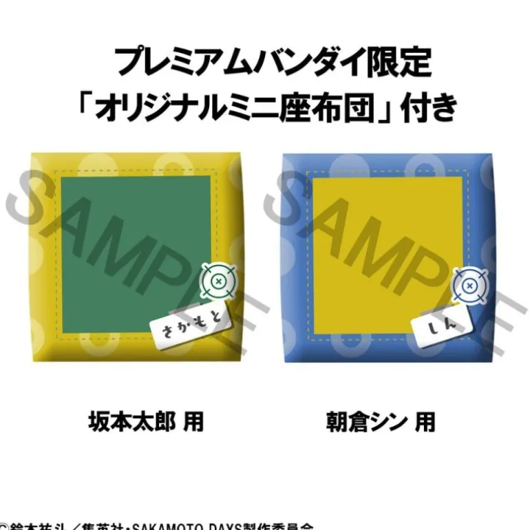 Sakamoto Days Estatua PVC Look Up Taro Sakamoto & Shin Asakura 11 cm