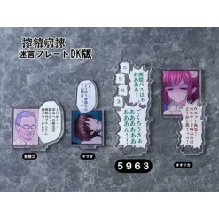 Sakusei Byuotou Estatua PVC 1/7 Amamiya-sensei DK Edition DT-213