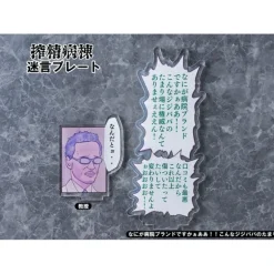 Sakusei Byuotou Estatua PVC 1/7 Amamiya-sensei DT-202 22 cm